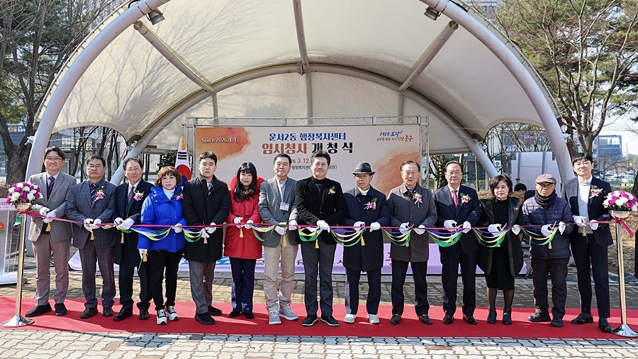 김정헌 중구청장(가운데)