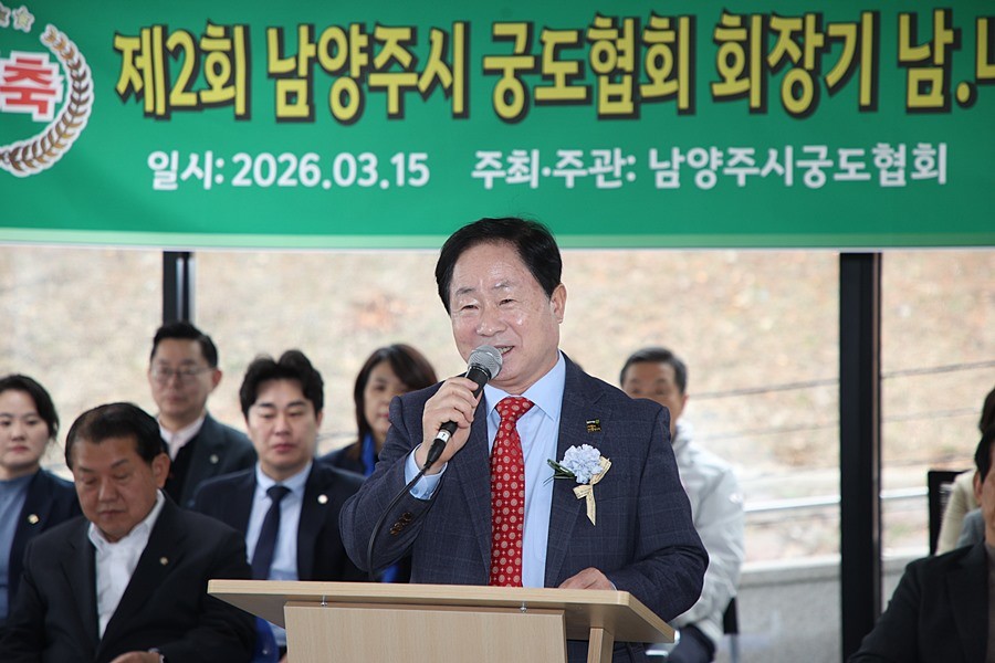 남양주시협회장기 궁도대회에서 선수들을 격려하고 있는 주광덕 시장