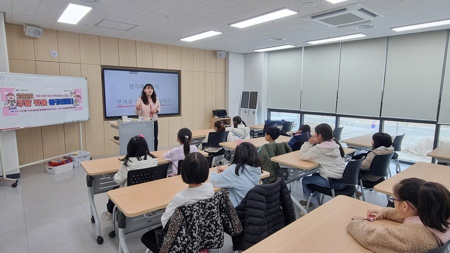 지난 14일부터 대구 동구진로진학지원센터에서 운영 중인  2026 주말 키움 아카데미에 지역 초등학생들이 참여하고 있다. / 대구 동구 제공