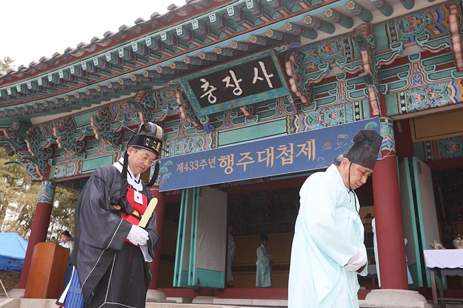 제433주년 행주대첩제