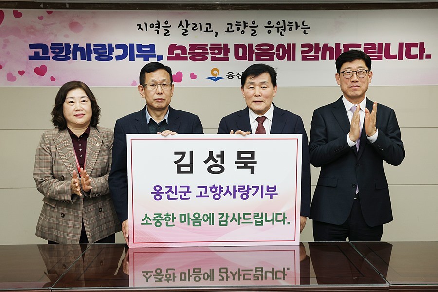 문경복 옹진군수(오른쪽 두번째)