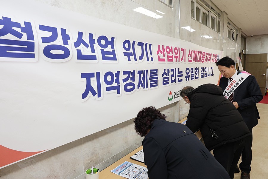 김찬진 동구청장