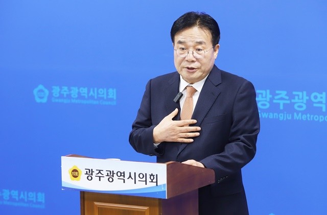 이병훈 전남광주통합특별시장 예비후보