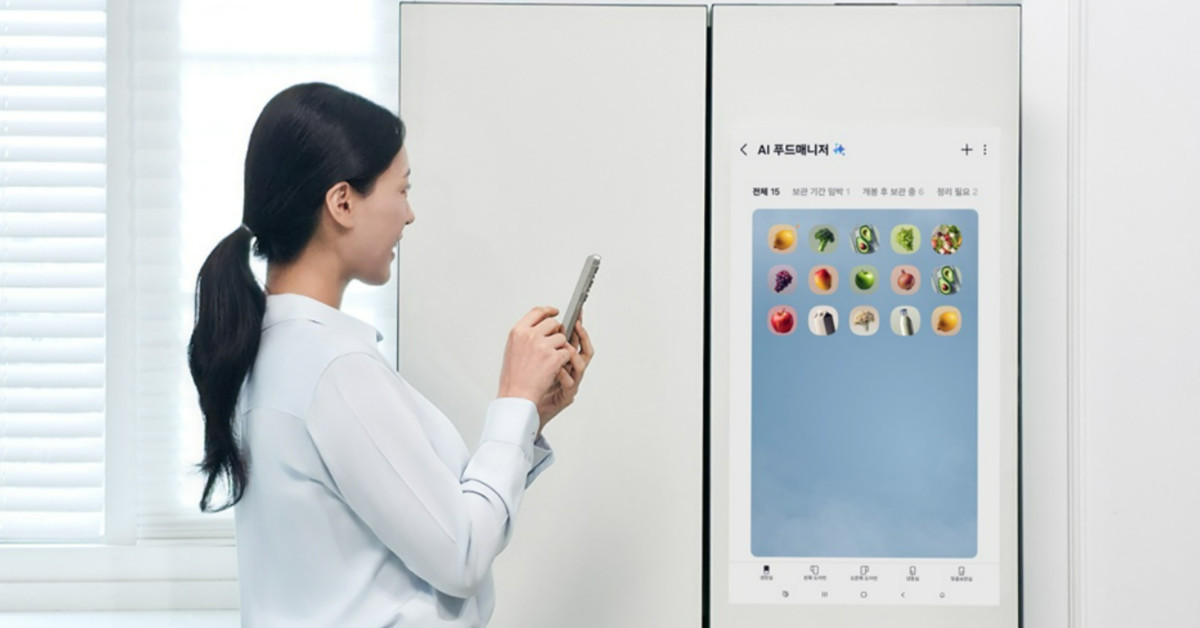 AI 트러스트 마크(AI Trust Mark)를 국내 최초로 취득했다 / 삼성전자