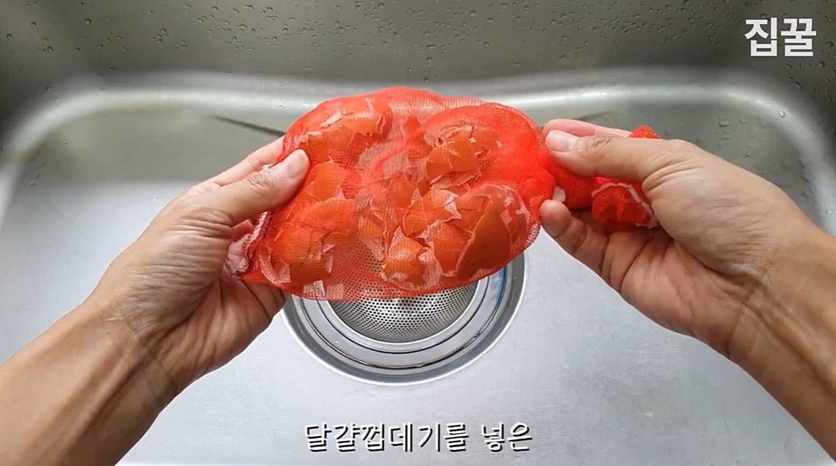 양파망에 넣으면? / 유튜브 '집구석구석꿀팁, 집꿀'