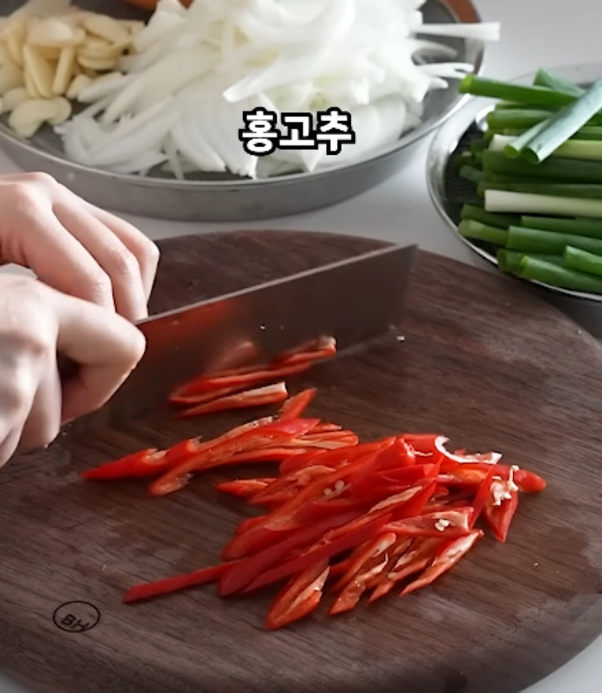 홍고추를 써는 모습 / 유튜브 '생활작가'