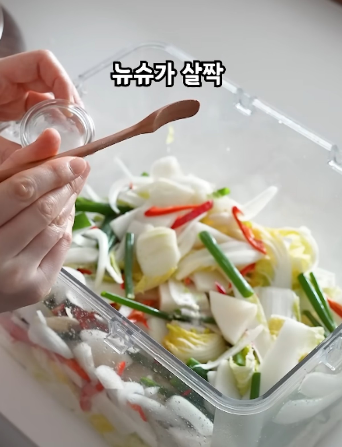 뉴슈가를 넣는 모습 / 유튜브 '생활작가'