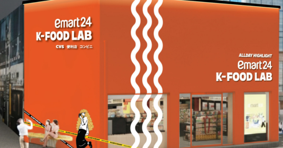 K-푸드랩 명동점 / 신세계 그룹 뉴스룸