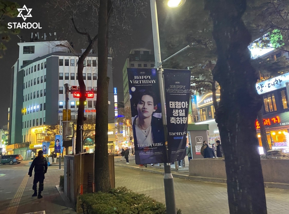 이해를 돕기 위한 스트리트 가로등 배너 사진. / 스타돌