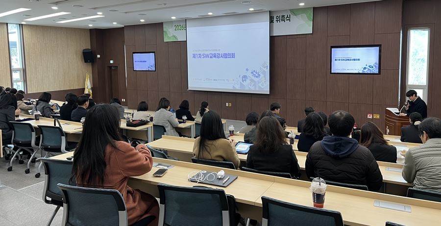 2026년 SW강사 위촉식 / 포항테크노파크 제공