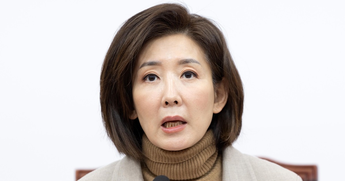 나경원 국민의힘 의원 / 뉴스1