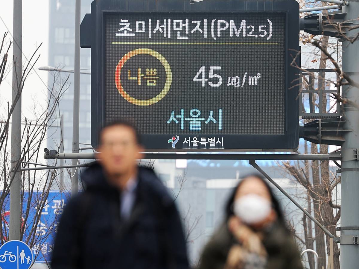 외출시 마스크 챙기세요…초미세먼지 '나쁨' / 뉴스1