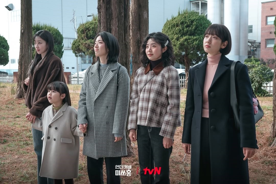 '언더커버 미쓰홍' 스틸컷. / tvN