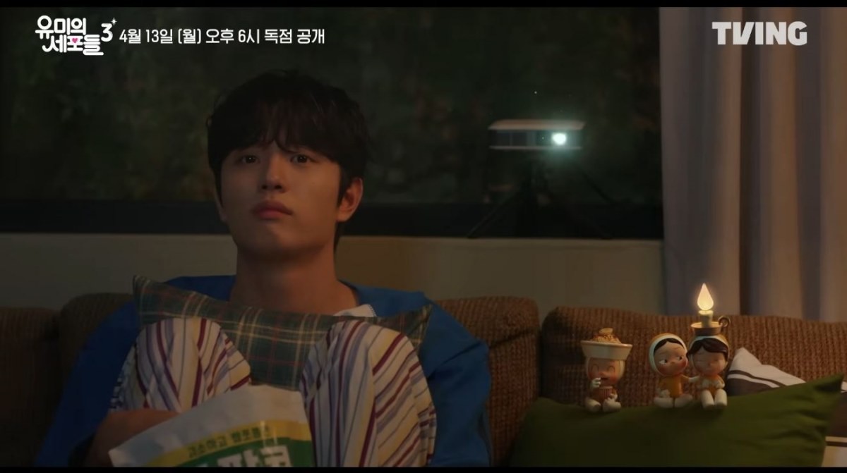 드라마 '유미의 세포들 시즌 3' 순록 On-Off 티저 장면 중 일부. / 유튜브 'TVING'