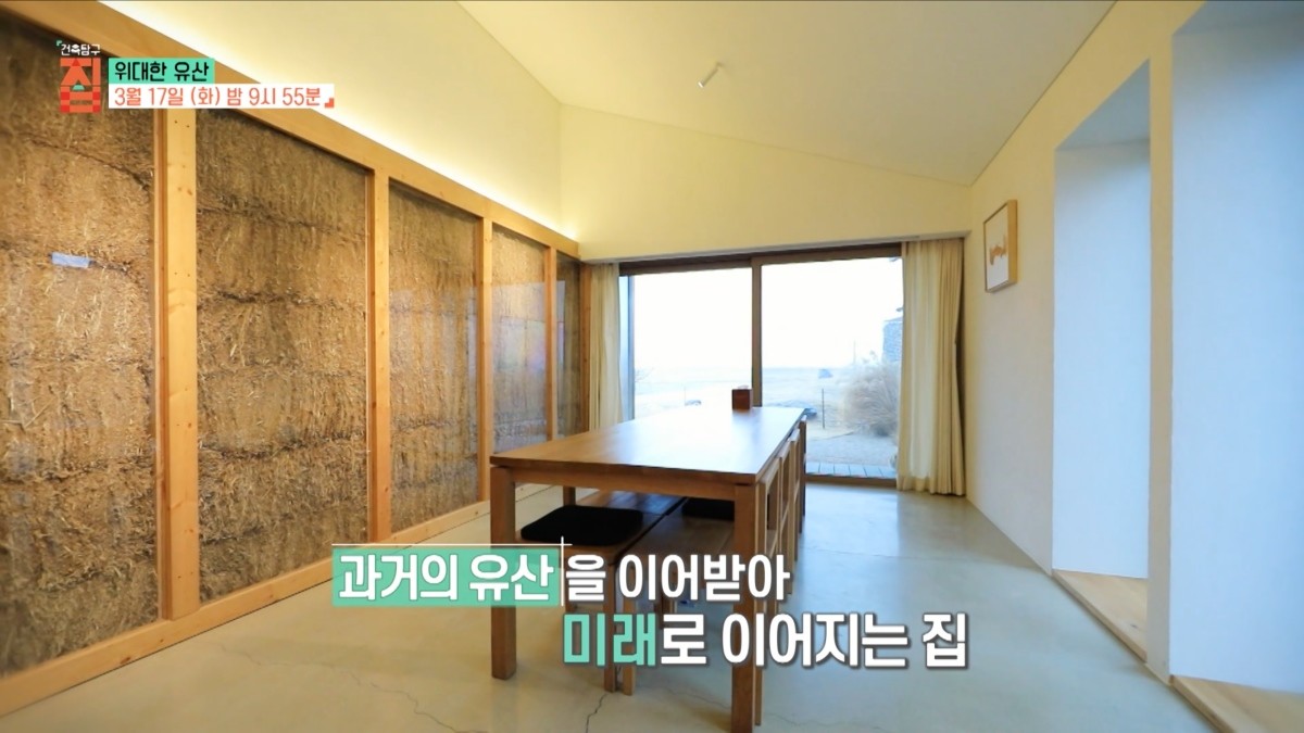 EBS1 '건축탐구 집' 위대한 유산 편 캡처 사진. / EBS 제공