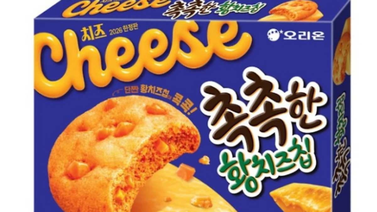 촉촉한 황치즈칩  / 오리온