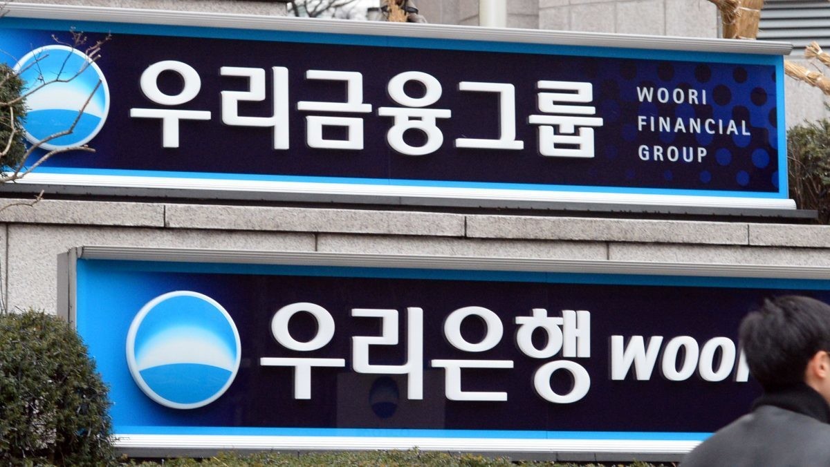 우리금융그룹, 우리은행 간판 / 연합뉴스