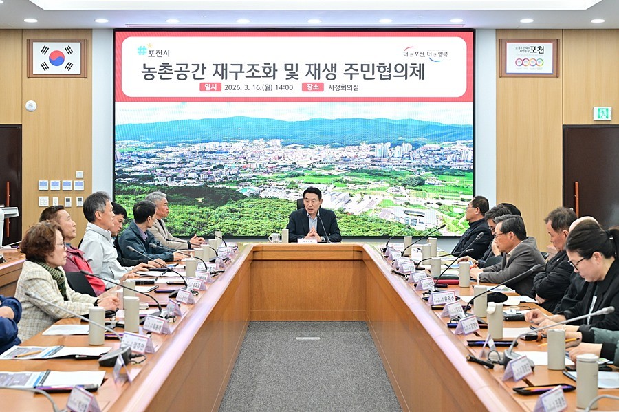 백영현 포천시장