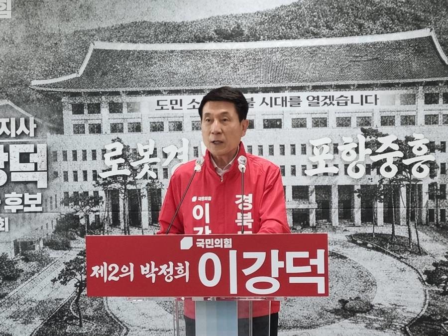 이강덕 경북도지사 예비후보의 17일 포항시청 브리핑룸 기자간담회/황태진 기자