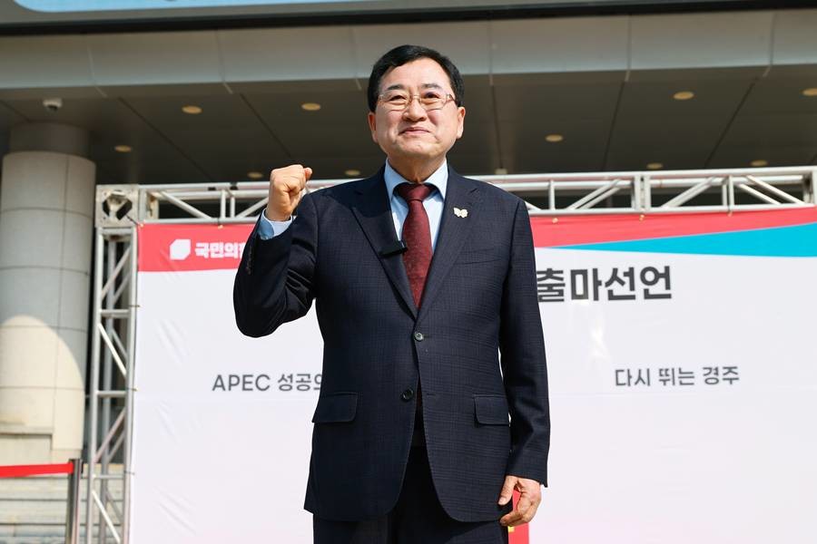 주낙영 국민의힘 경주시장이 17일 오전 10시 시청 앞에서 2026년 6·3 지방선거 경주시장 선거 출마를 공식 선언했다./이하 주낙영 제공