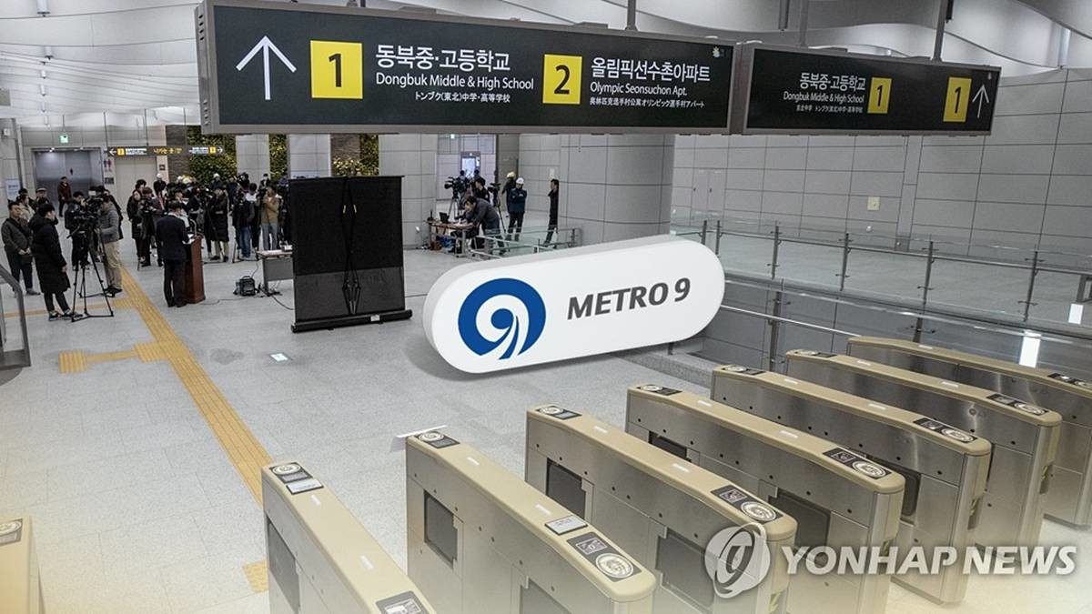 지하철 9호선(CG) / 연합뉴스TV 제공