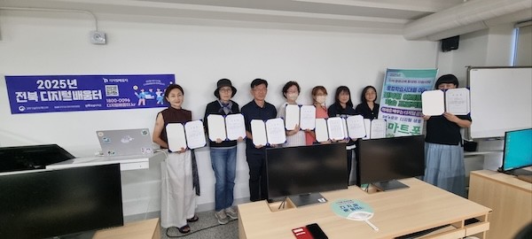 2025년 이로운디지털생활 / 익산시