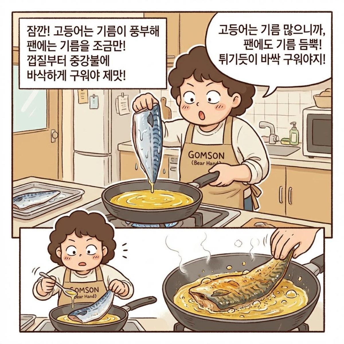 [만화] 기사 내용을 바탕으로 제작한 한 컷 만화 / 위키트리