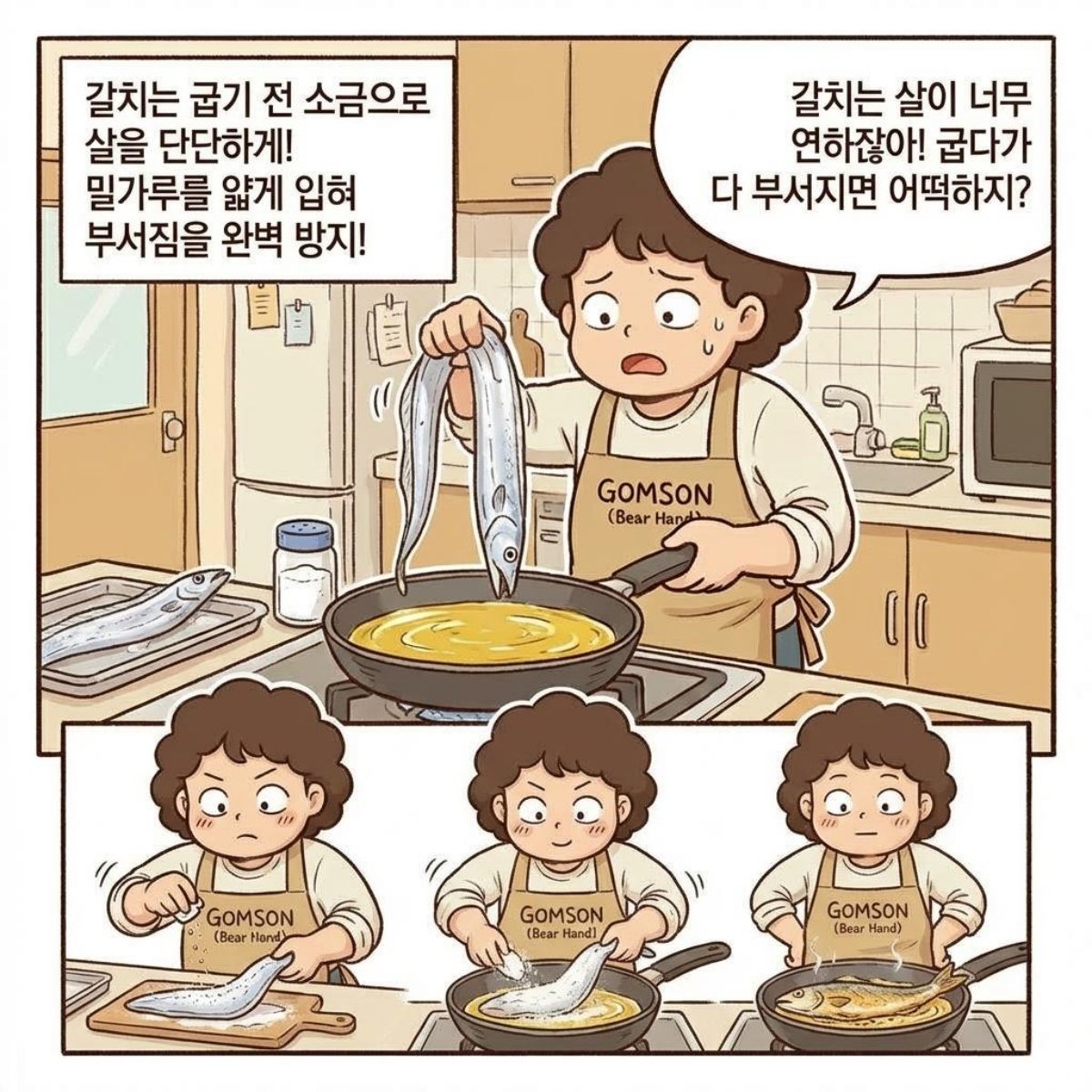 [만화] 기사 내용을 바탕으로 제작한 한 컷 만화 / 위키트리