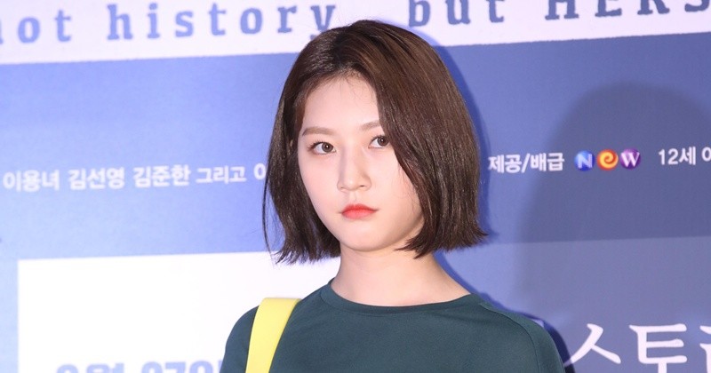 고인이 된 배우 김새론 / 뉴스1