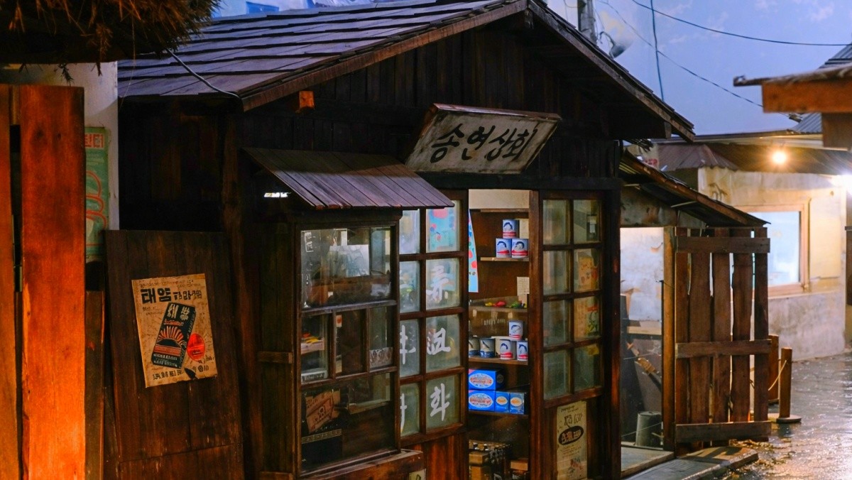 수도국산달동네박물관. / 인천광역시 공식 블로그, AI