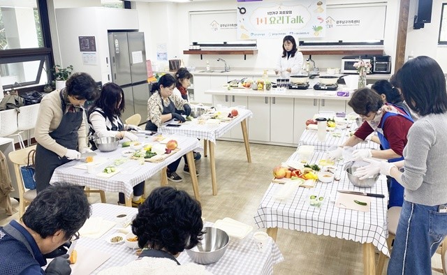 1인가구 자조모임