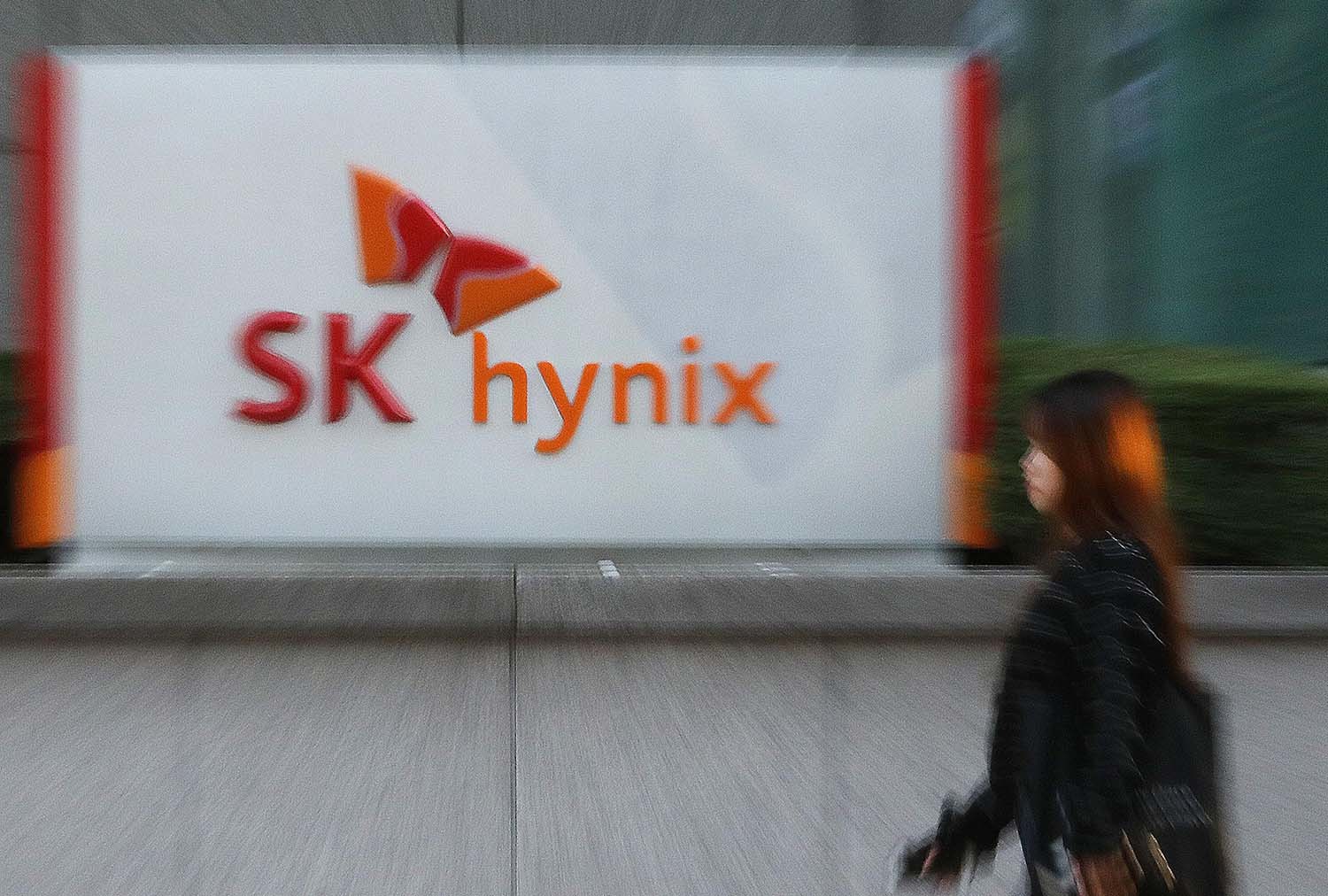SK 하이닉스 분당사무소. / 뉴스1 자료사진