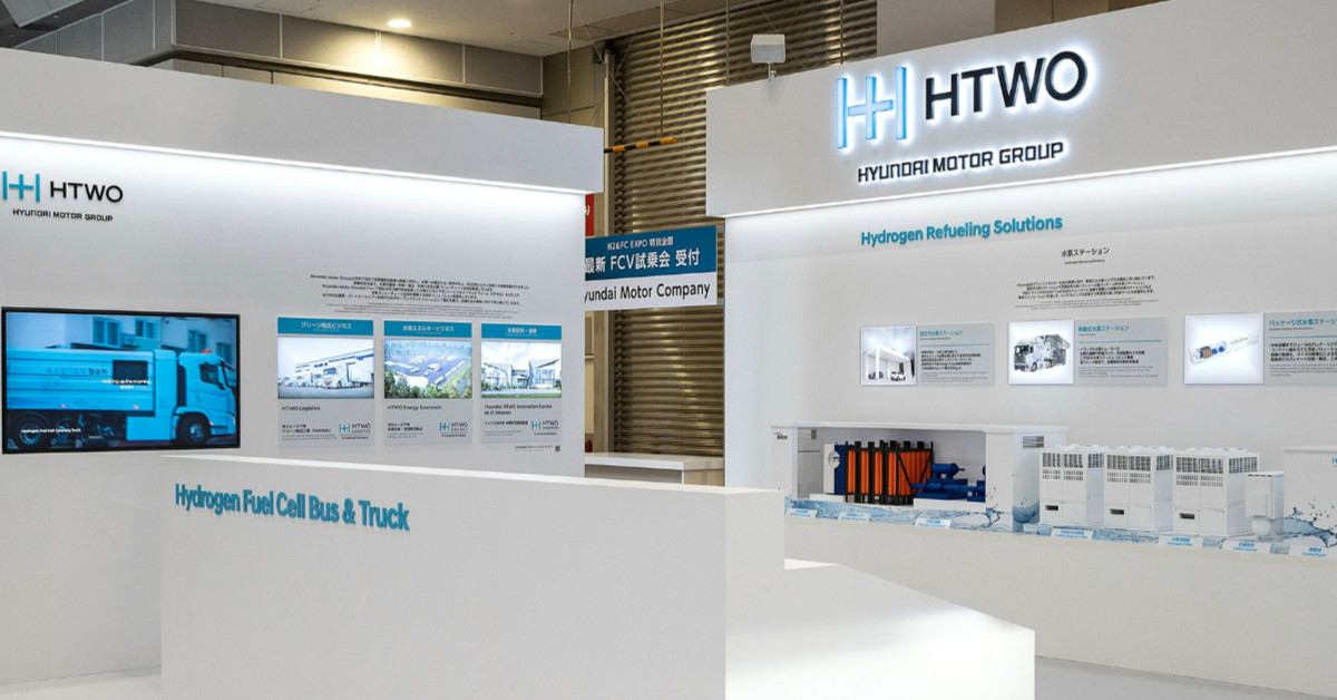 국제 수소 & 연료전지 엑스포 / 현대차그룹