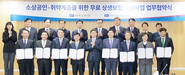 김영문 광주시 문화경제부시장이 지난 16일 서울 생명보험교육문화센터에서 금융위원회, 생명·손해보험협회, 전국 6개 시·도와 ‘보험업권-지자체 상생보험 사업 추진을 위한 업무협약'을 맺고 있다. /광주광역시 제공