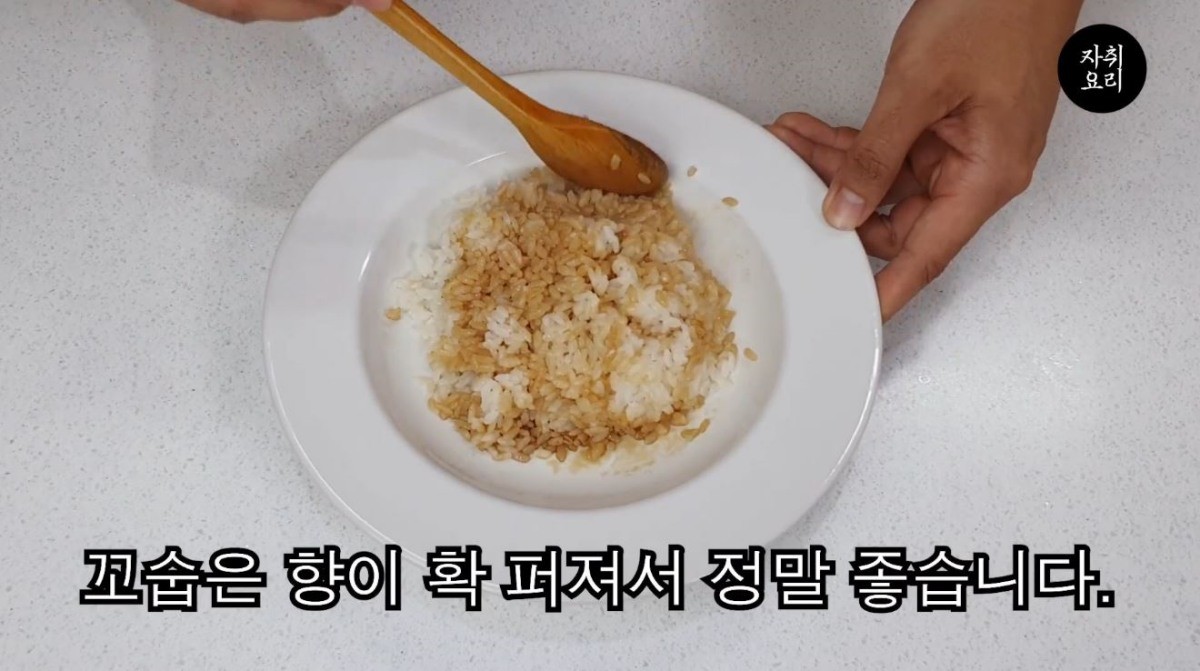 밥에 양념을 하는 모습. / 유튜브 '자취요리신 simple cooking'