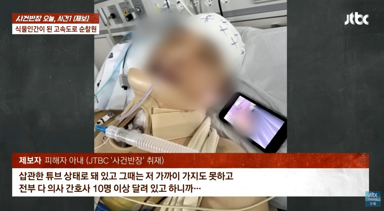 유튜브 'JTBC News'