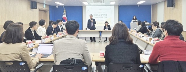 17일 청사 중회의실에서 전라남도교육청에서 교육지원청 대상 유아교육 업무 설명회가 진행되고 있다.