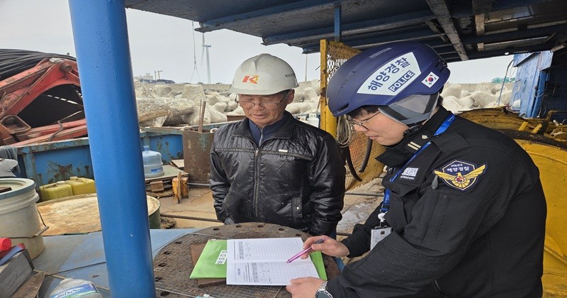 부안해양경찰서