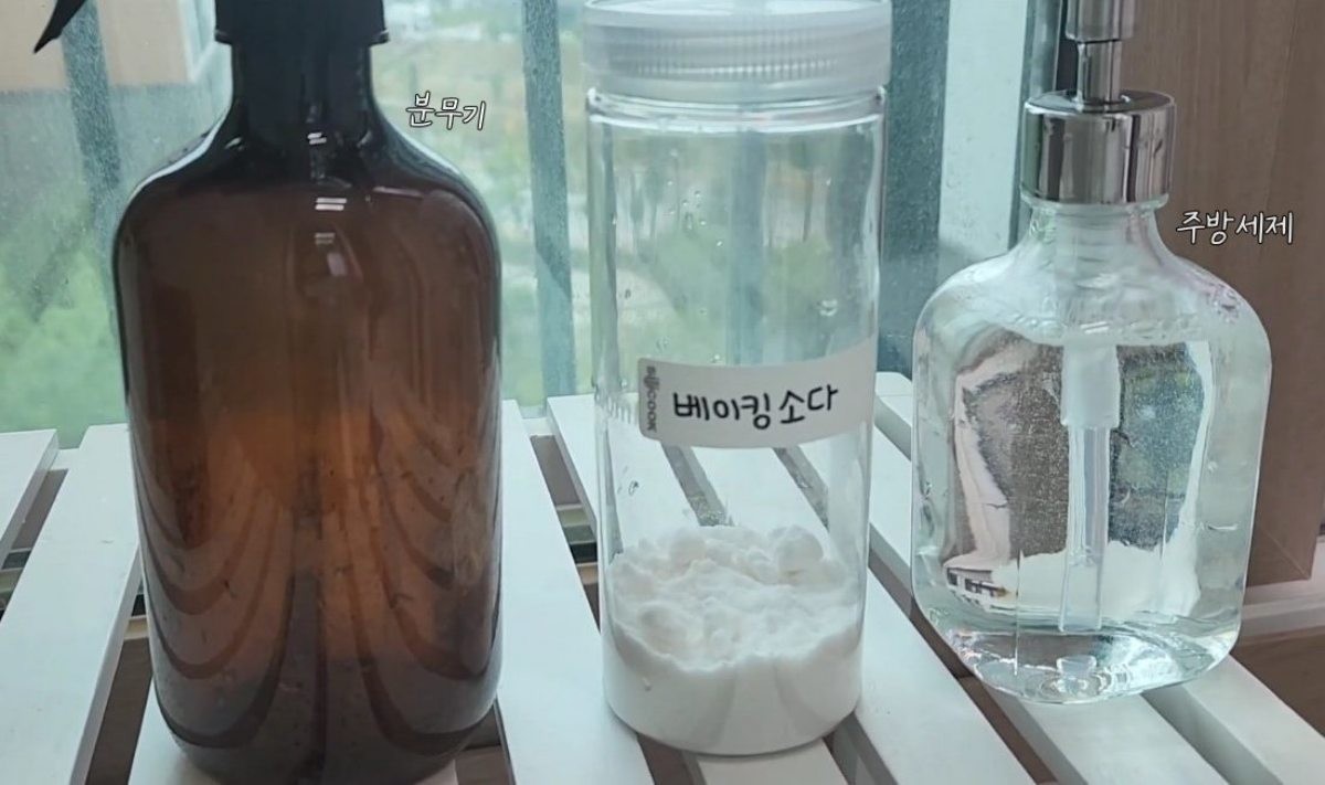 수면양말 방충망 청소 준비물들. / 유튜브 '나나뷰'