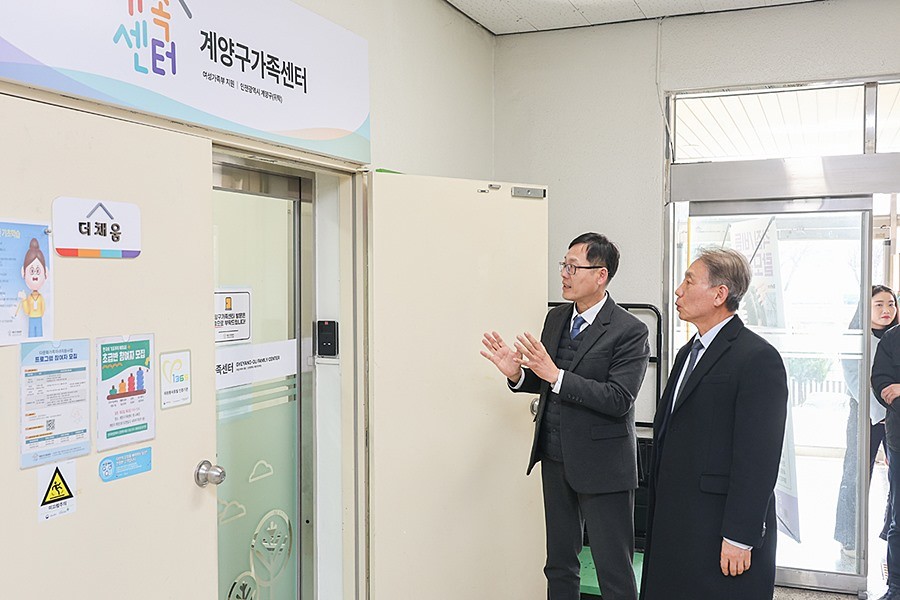 윤환 계양구청장