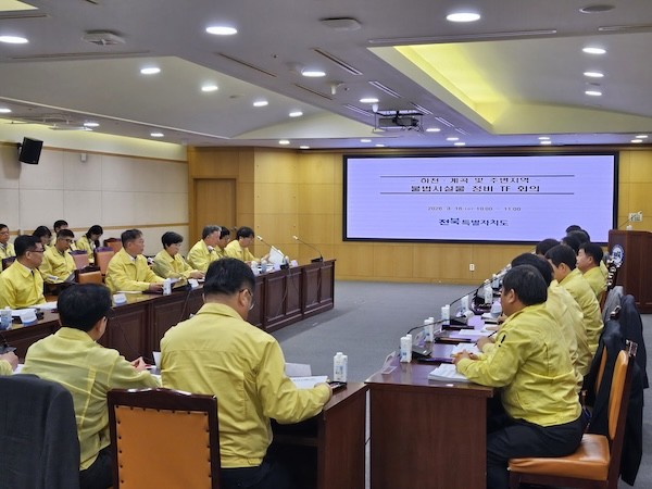 하천.계곡 및 주변 지역 불법시설 정비 TF 회의 / 전북특별자치도