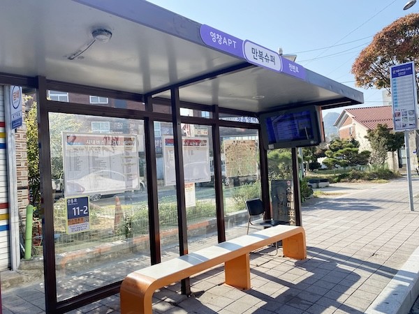 발열벤치 설치 / 정읍시