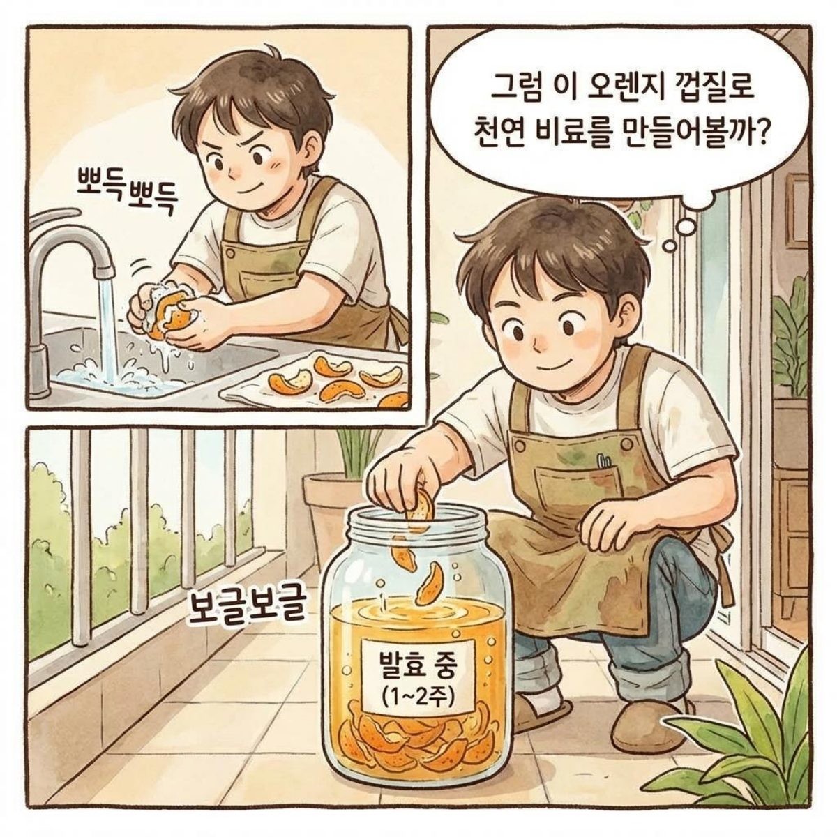 [만화] 기사 내용을 바탕으로 제작한 한 컷 만화 / 위키트리