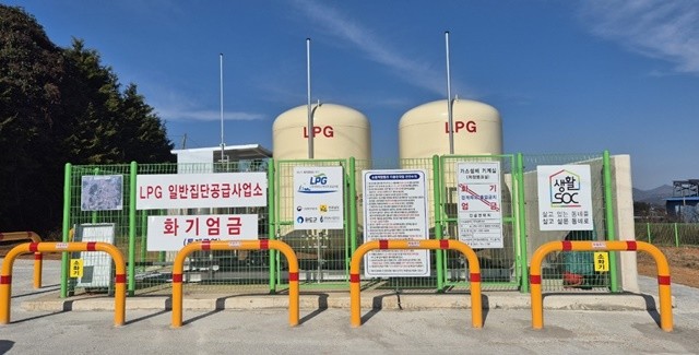 완도군 고금면 소재지 LPG 배관망 구축 사업 준공(3공구 저장 탱크)