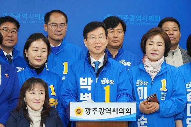 더불어민주당 박병규 광산구청장 예비후보는 18일 광주광역시의회 브리핑룸에서 기자회견을 열고 재선 도전을 공식화했다.