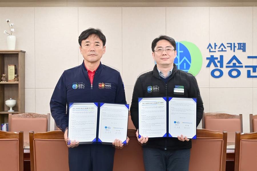 청송군은 18일 NH농협은행 청송군지부와 ‘외국인 계절근로자 활성화’를 위한 업무협약(MOU)을 체결했다./청송군