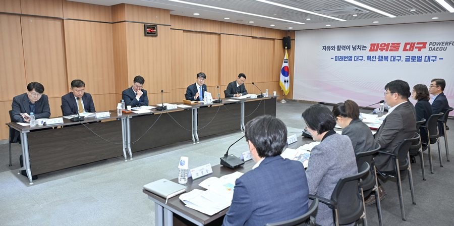 지난 17일 김정기 대구시장 권한대행 주재로열린 주요 현안 점검보고회에서 구(舊) 경북도청 후적지 ‘글로벌 문화예술허브’ 조성을 위한 구체적인 실행 전략을 논의하고 있다. / 대구시 제공