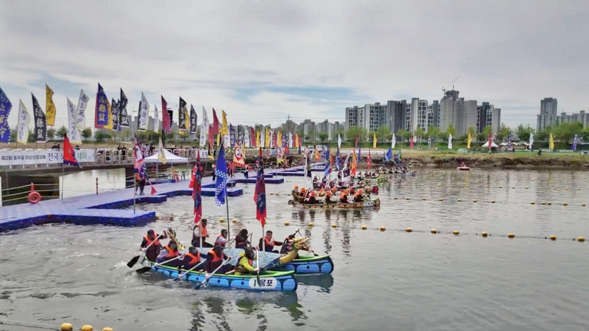 제2회 전국 노젓기 대회 사진(2025년) / 아산시