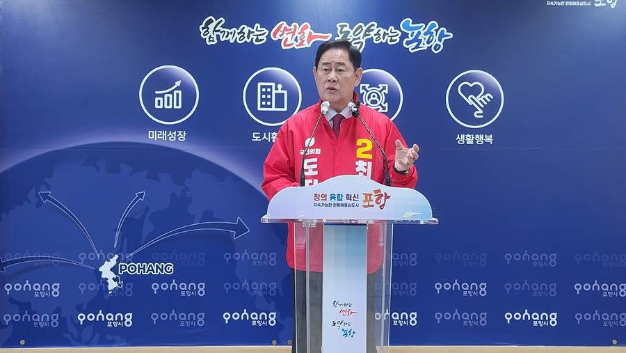 최경환 경상북도지사 예비후보 18일 포항시청 언론브리핑/최경환 제공