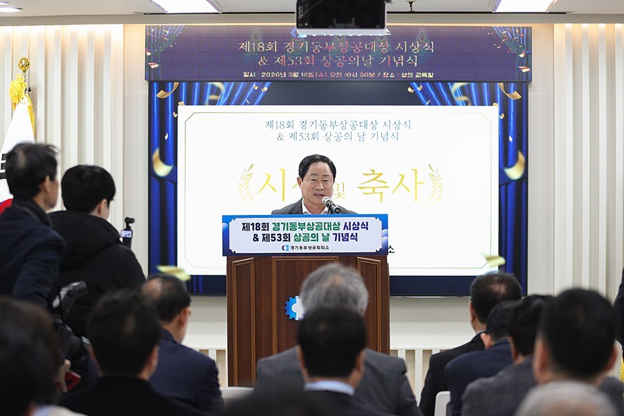 주광덕 남양주시장